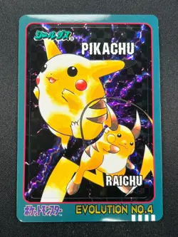 [NM] Pikachu & Raichu Pokemon Bandai Sealdass Japanese Evolution No.4 Prism DR7 - Image 2