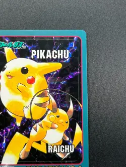 [NM] Pikachu & Raichu Pokemon Bandai Sealdass Japanese Evolution No.4 Prism DR7 - Image 5