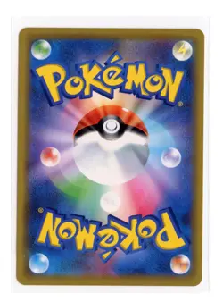 Ludicolo 020/066 Rare Holo SM6b: Champion Road Pokemon TCG Japanese - Image 2
