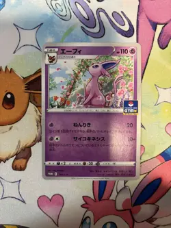Espeon 179/S-P GYM Promo Sword & Shield Promos Pokemon Japanese Near Mint - Image 1