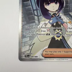 Gwynn 109/084 Ultra Rare - Pitch Black - Pokemon TCG - Image 3