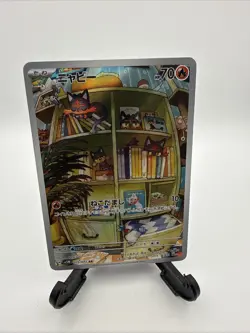 2024 Near Mint Pokemon Litten 075/071 AR Cyber Judge SV5M Japanese - Image 1