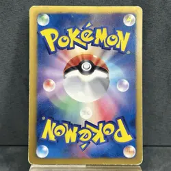 Eevee 235/BW-P Seven Eleven Promo - Japanese Pokemon TCG - HP - Image 2