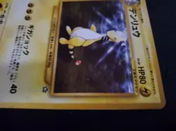 AMPHAROS Japanese Pokemon Neo Genesis Set Holo Card #181 Rare - Image 3