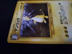 AMPHAROS Japanese Pokemon Neo Genesis Set Holo Card #181 Rare - Image 5