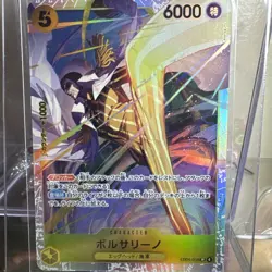 One Piece Borsalino EB04-058 Character Card Japanese - Image 1