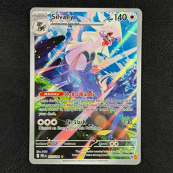 Silvally 095/084 - IR - Pitch Black Pre Release - Pokemon TCG Card - NM/M - Image 1