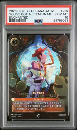 DISNEY LORCANA JAPANESE JA 12-WILDS UNKNOWN YOU'VE GOT A FRIEND IN ME PSA 10 - Image 1