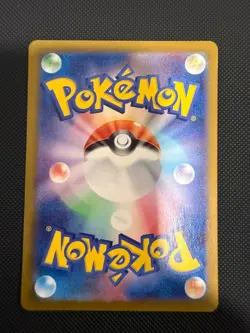 Charmander Holo Art Rare SV2a: Pokemon Card 151 168/165 - Image 2