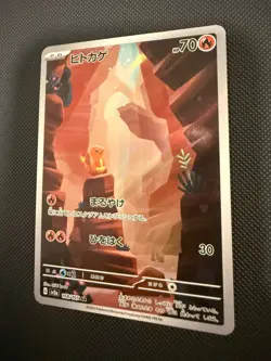 Charmander Holo Art Rare SV2a: Pokemon Card 151 168/165 - Image 3
