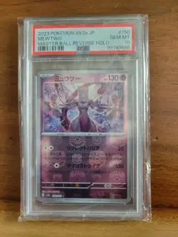 Mewtwo (Master Ball Pattern) 150/165 Sv2a: Pokemon Card 151 Holo (Japanese) - Image 1