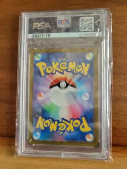 Mewtwo (Master Ball Pattern) 150/165 Sv2a: Pokemon Card 151 Holo (Japanese) - Image 2
