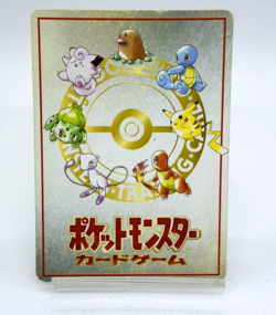 Pokemon TCG ImakuniU's Nasty Plot Vending Machine Cards Regular (Japanese) - Image 2