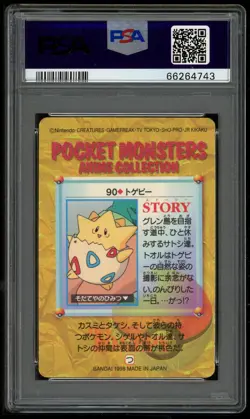 Pokemon Japanese Carddass 1998 090 Togepi Prism 90 Card Bandai PSA 10 66264743 - Image 2