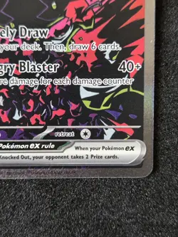 Pokemon Morpeko ex 117/084 SIR Pitch Black Special Illustration Rare English NM - Image 5