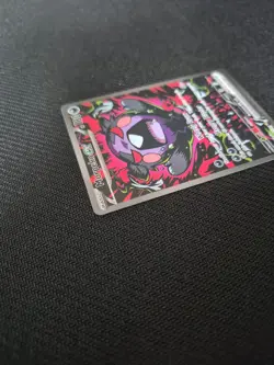 Pokemon TCG Morpeko ex SIR 117/084 English Pitch Black NM/M - Image 5