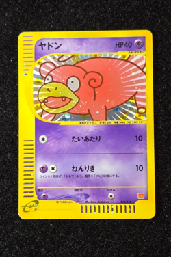 Slowpoke 014/018 Japanese Pokemon Card McDonald's E-Minimum Promo Pack 2002 RARE - Image 1