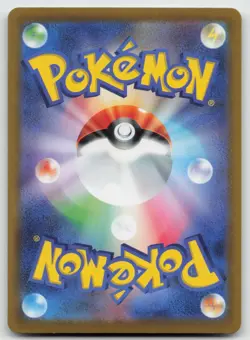 Radiant Venusaur Kagayaku Holo S10b: Pokemon GO 004/071 NM - Image 2