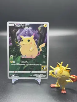 Pikachu 001/028 Pokemon S8a: 25th Anniversary Collection Holo (Japanese) - NM - Image 1