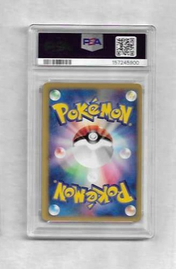 2001 POKEMON JAPANESE VS BRUNO'S MACHAMP 1ST EDITION #081 - PSA EX-MT 6 - Image 2
