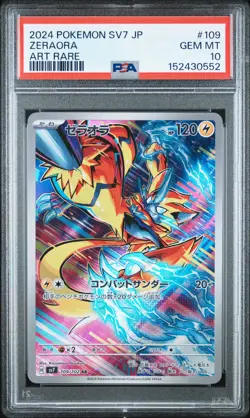 2024 POKEMON JAPANESE SV7-STELLAR MIRACLE ART RARE #109 ZERAORA PSA 10 - Image 1