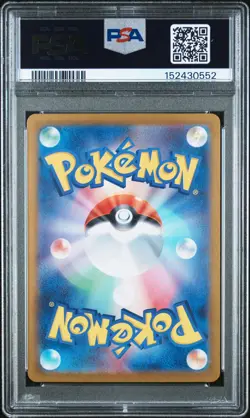 2024 POKEMON JAPANESE SV7-STELLAR MIRACLE ART RARE #109 ZERAORA PSA 10 - Image 2