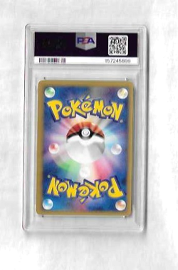 2001 POKEMON JAPANESE VS BRUNO'S HITMONLEE 1ST EDITION #082 - PSA EX-MT 6 - Image 2