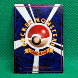 Tangela No. 114 Vending Series Expansion Sheet 2 Red Glossy Pokemon TCG HP - Image 2