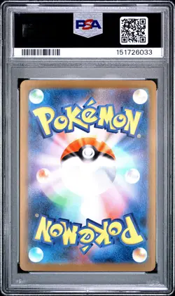 2025 POKEMON JAPANESE SV-P PROMO #261 HIROSHIMA'S PIKACHU PSA 10 - Image 2