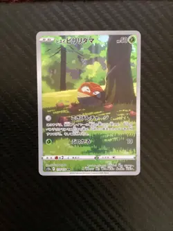 HISUIAN VOLTORB 173/172 ART RARE VSTAR UNIVERSE POKEMON JAPANESE NM - Image 1