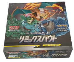 Pokemon - Sun & Moon SM11a Remix Bout Booster Box Display PKM Sealed Japanisch - Image 2