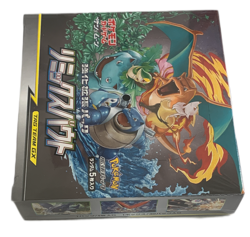 Pokemon - Sun & Moon SM11a Remix Bout Booster Box Display PKM Sealed Japanisch - Image 3