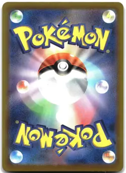 Team Rocket's Transceiver 217/193 MEGA Dream ex Pokemon Japanese Holo NM - Image 2