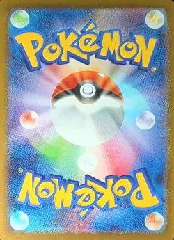 Pokemon Card Talonflame 014/080 U M3 Nihil Zero Japanese Shinji Kanda Fire NM - Image 2