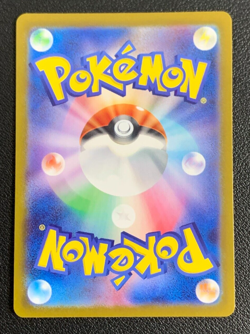 Zapdos ex 194/165 SR SV2a Pokemon 151 Japanese Pokemon TCG Card NM - Image 2