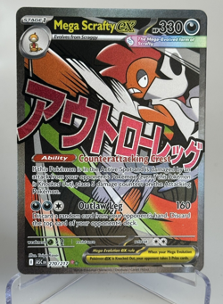 Mega Scrafty ex - 270/217 Ascended Heroes Mega Attack Rare MAR Pokemon Card - Image 1