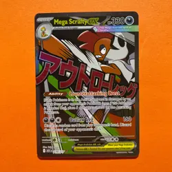 Mega Scrafty ex 270/217 Mega Attack Rare Ascended Heroes Pokemon Card NM MAR ME - Image 2