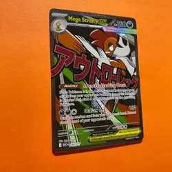 Mega Scrafty ex 270/217 Mega Attack Rare Ascended Heroes Pokemon Card NM MAR ME - Image 3