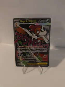 Mega Scrafty ex 270/217 Ascended Heroes Mega Attack Rare MAR Pokemon TCG - Image 1