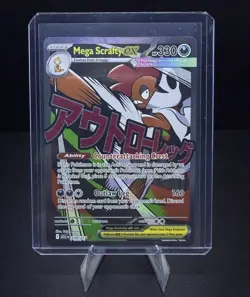 Pokemon Mega Scrafty Ex Mega Attack Rare MAR Ascended Heroes 270/217 - Image 1