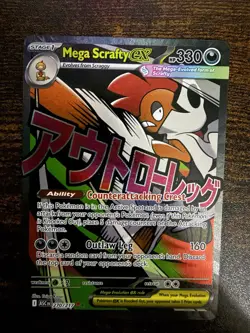 Pokemon Mega Scrafty Ex Mega Attack Rare MAR Ascended Heroes 270/217 - Image 1