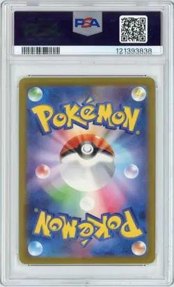 2023 Pokemon Japanese SV2A Charizard EX #201 151 Special Art Rare PSA 10 GEM MT - Image 2