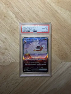 2023 Pokemon Japanese SV2a 151 Charizard ex 201/165 Special Art Rare PSA 10 - Image 3