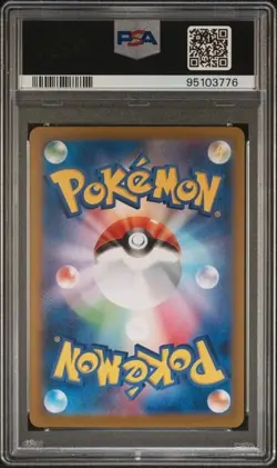 2023 POKEMON JAPANESE SV2a-POKEMON 151 #201 CHARIZARD ex SPECIAL ART RARE PSA 10 - Image 2