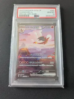 2023 POKEMON JAPANESE SV2A-POKEMON 151 SPECIAL ART RARE #201 CHARIZARD EX PSA 10 - Image 1