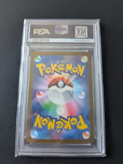 2023 POKEMON JAPANESE SV2A-POKEMON 151 SPECIAL ART RARE #201 CHARIZARD EX PSA 10 - Image 2