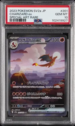 2023 POKEMON JAPANESE SV2A-POKEMON 151 SPECIAL ART RARE #201 CHARIZARD EX PSA 10 - Image 1