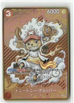 TONY TONY CHOPPER ONE PIECE Holographic Custom Art Anime Collectible Card - Image 1