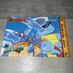 Bandai 1999 Pokemon Carddass #266 Squirtle Squad vs Wartortle Anime Card - Image 1