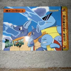 Bandai 1999 Pokemon Carddass #266 Squirtle Squad vs Wartortle Anime Card - Image 2